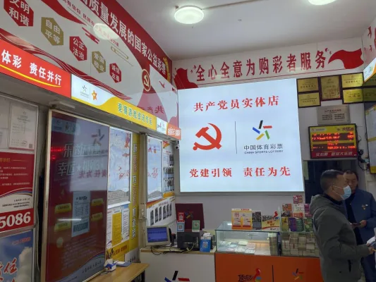 江苏体育彩票：传统与电子即开票，哪种玩法更合你心意？