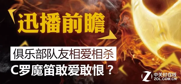 2026世界杯淘汰赛前瞻成为全球球迷热议焦点，随着赛事扩军至48队，淘汰赛阶段的